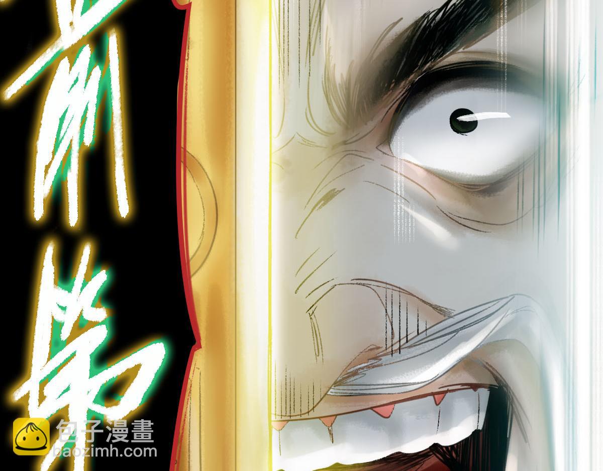第117话 招魂131