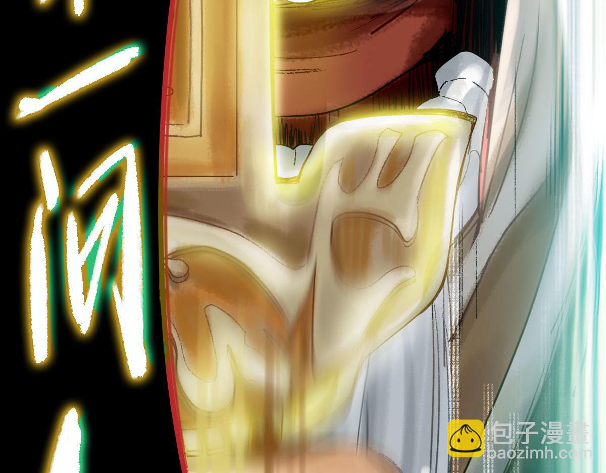 第117话 招魂132