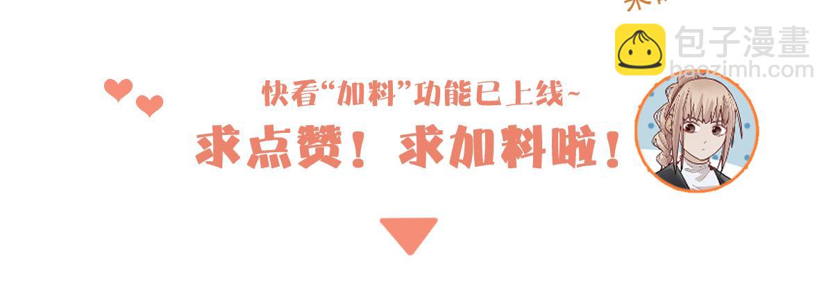 第117话 招魂136