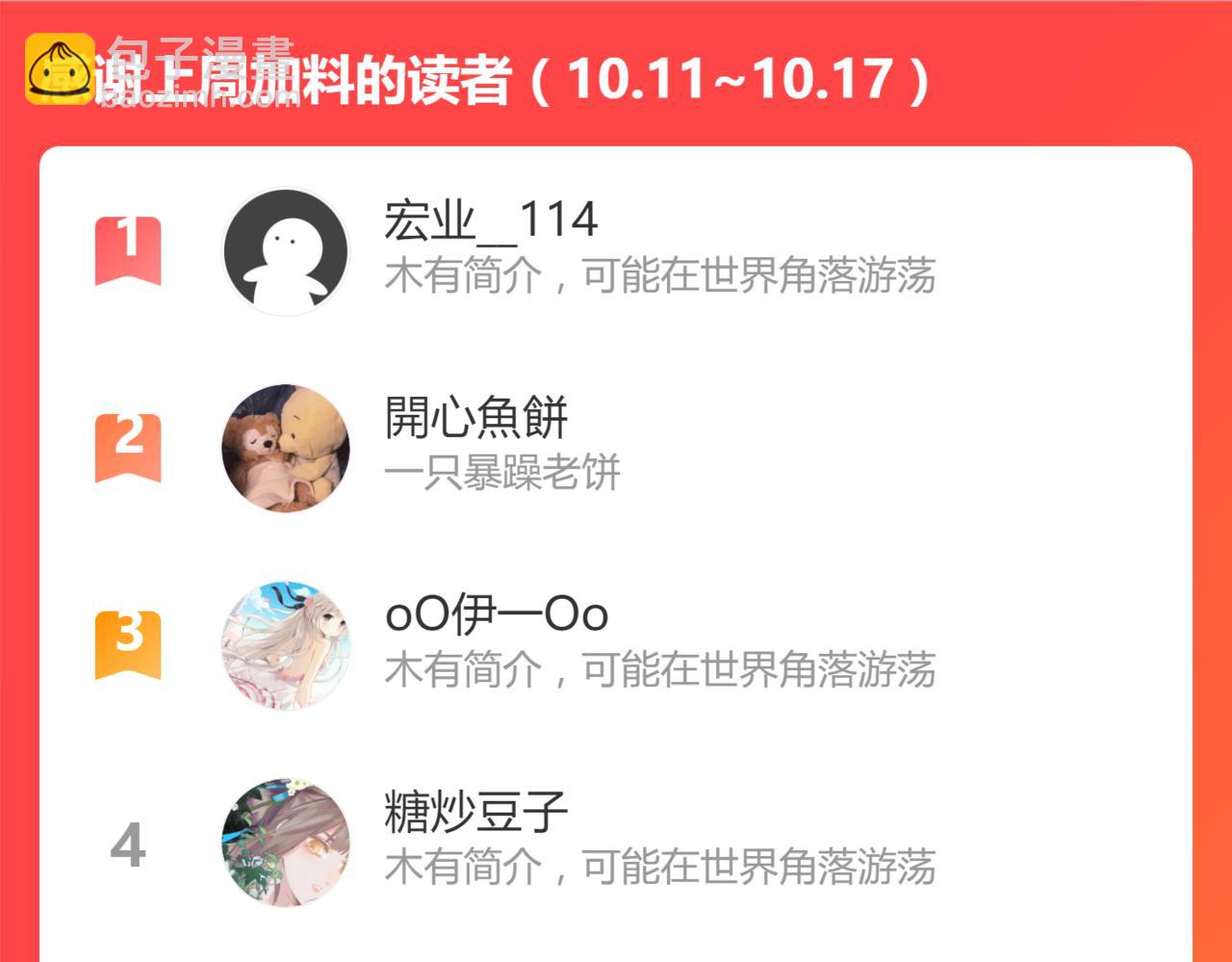 第117话 招魂137
