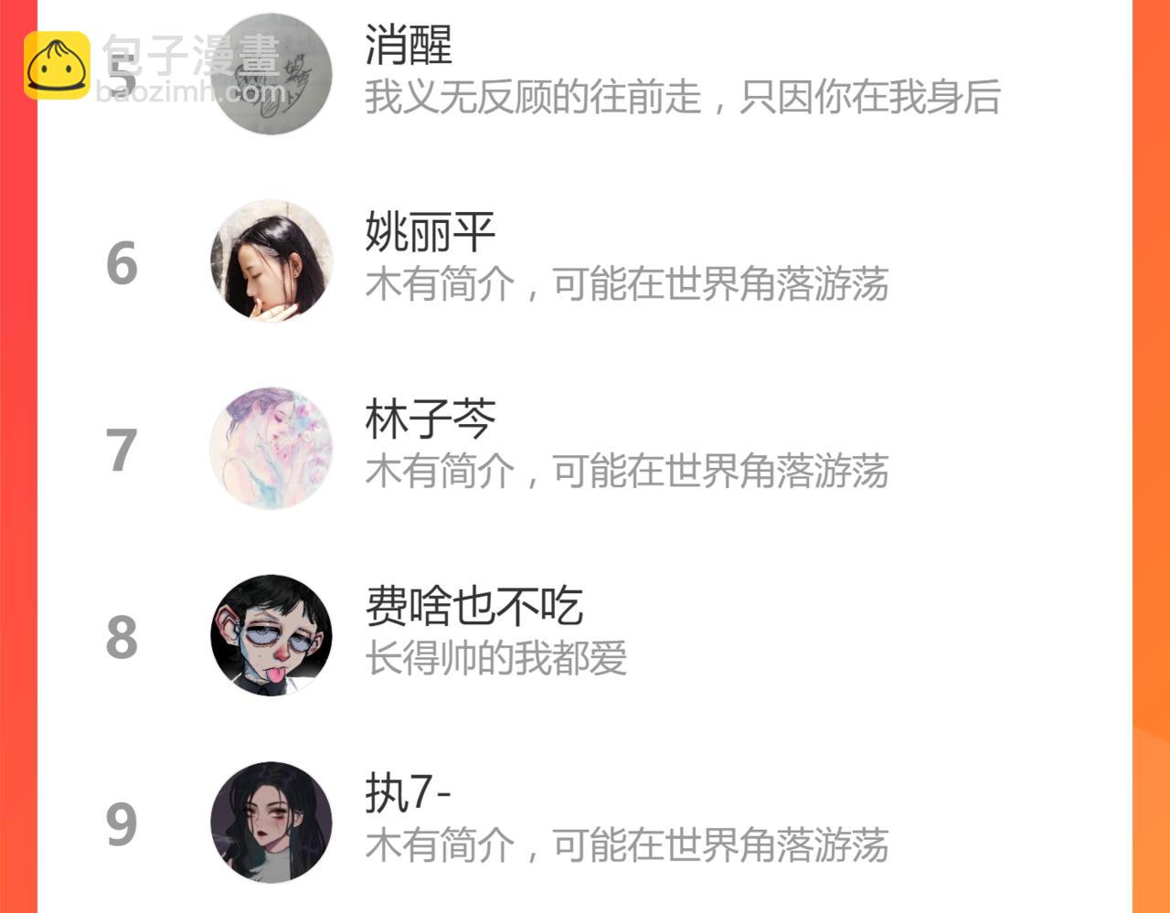 第117话 招魂138