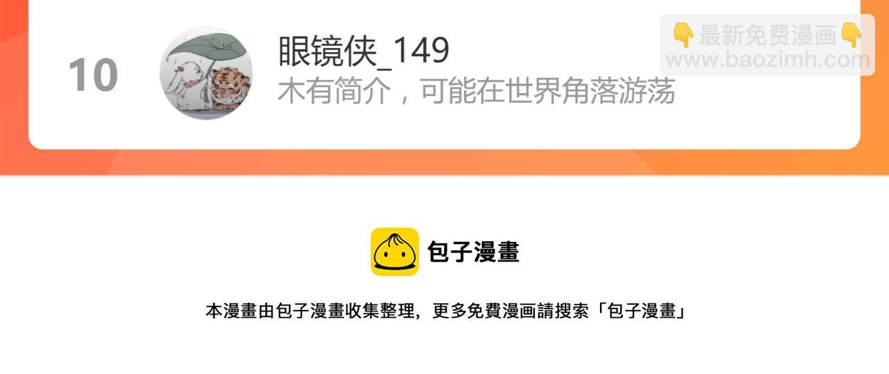 第117话 招魂139