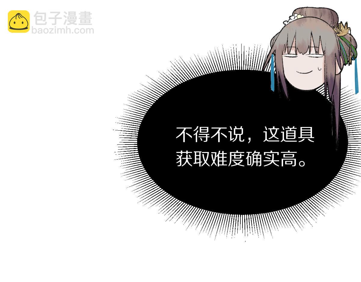 第117话 招魂14