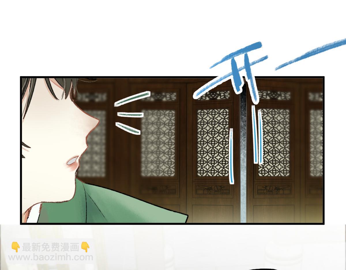 第117话 招魂16