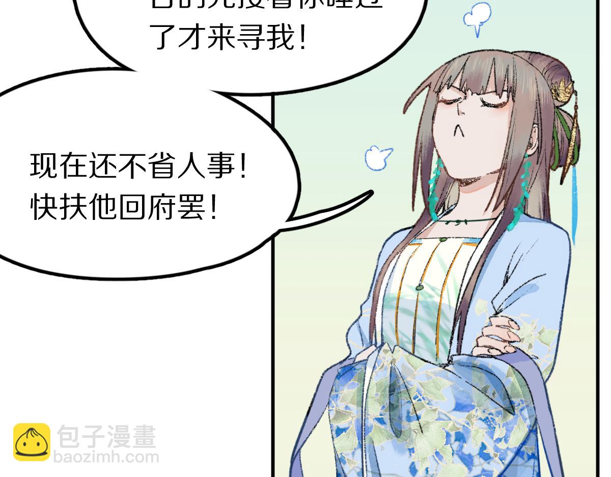 第117话 招魂19