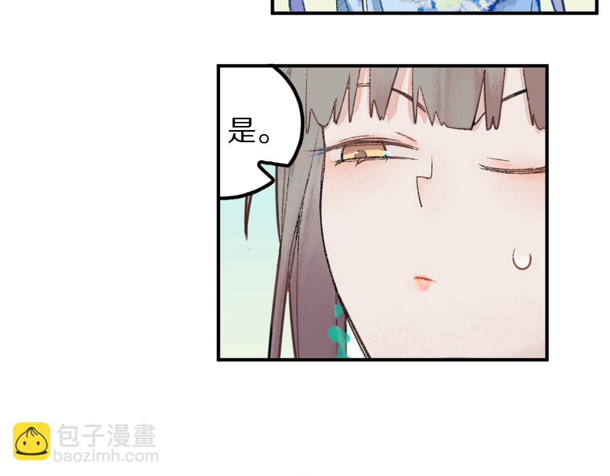第117话 招魂20