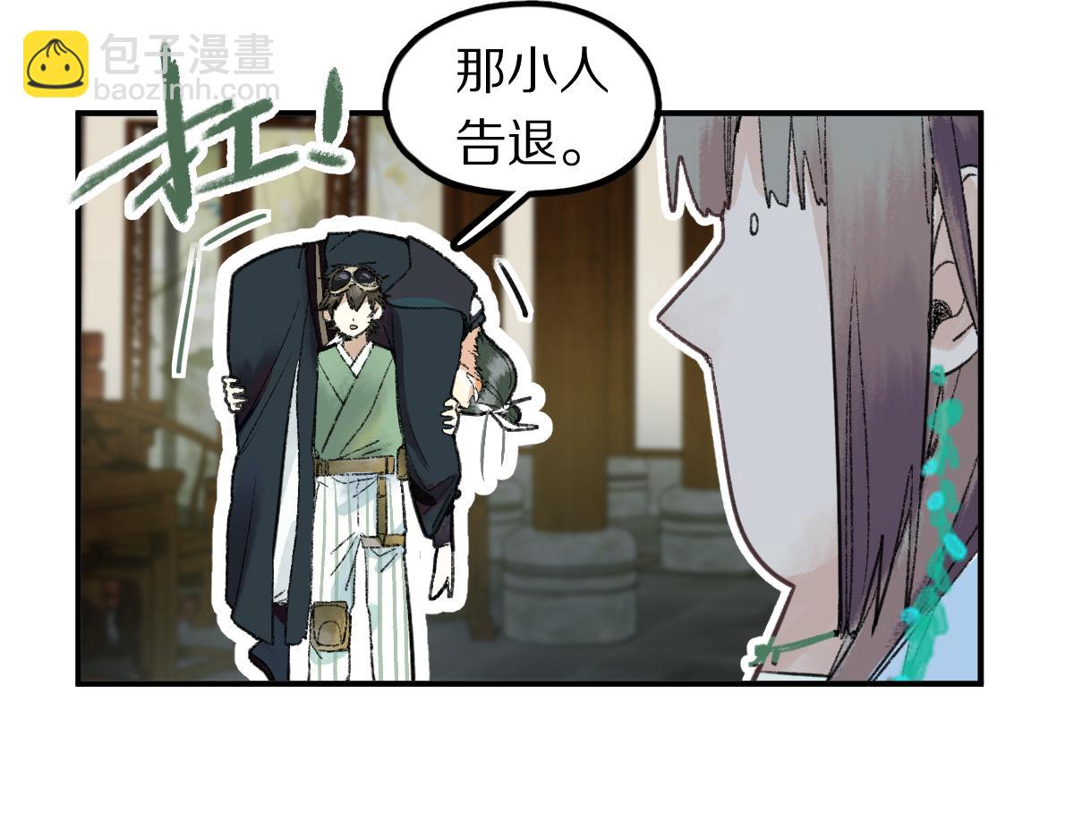 第117话 招魂21