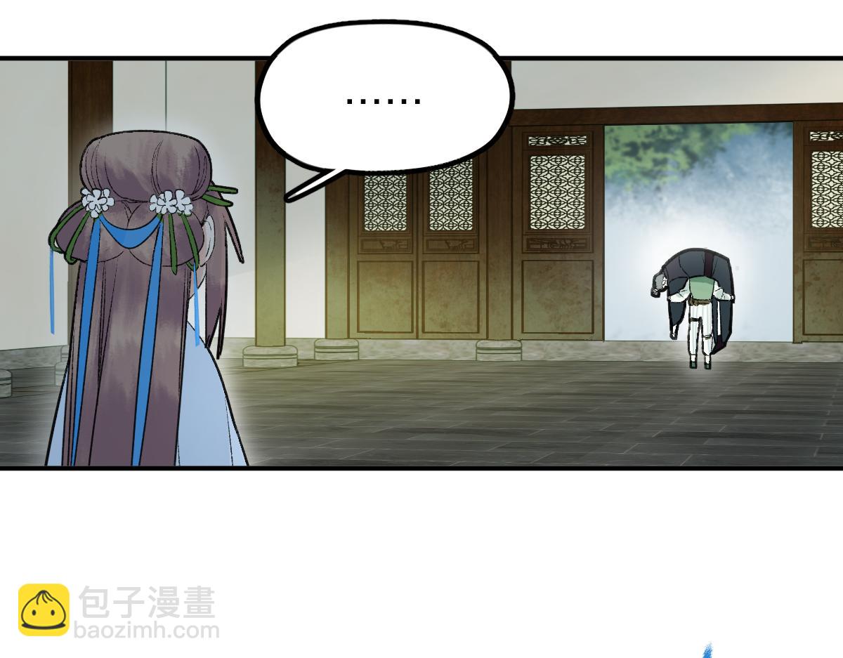 第117话 招魂22