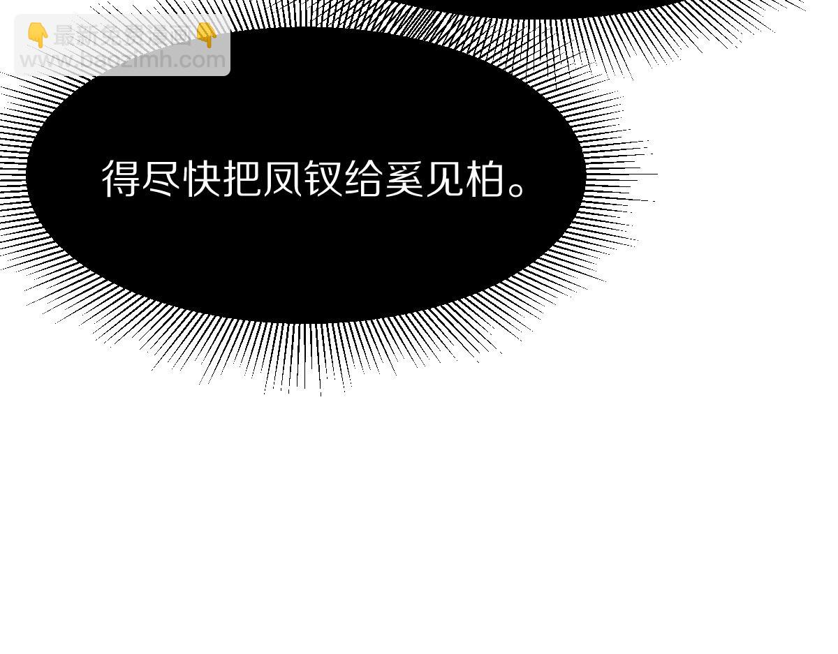 第117话 招魂25