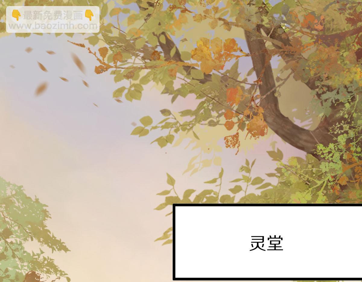 第117话 招魂27