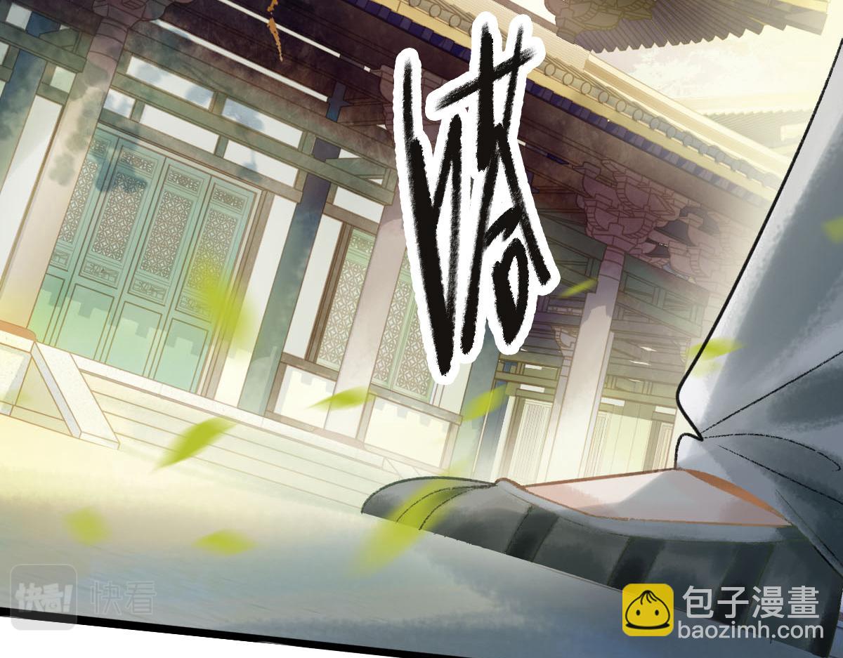 第117话 招魂29
