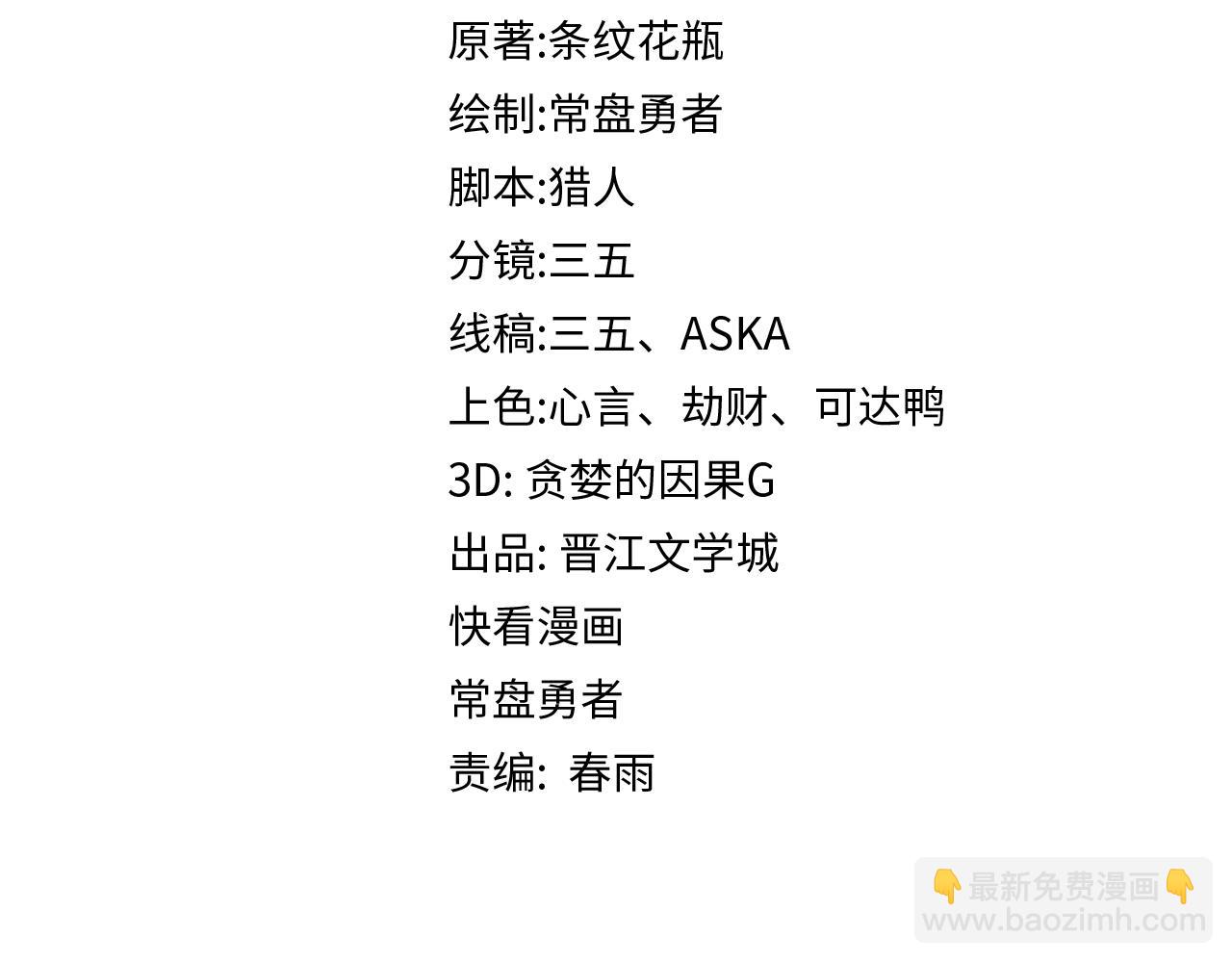 第117话 招魂3