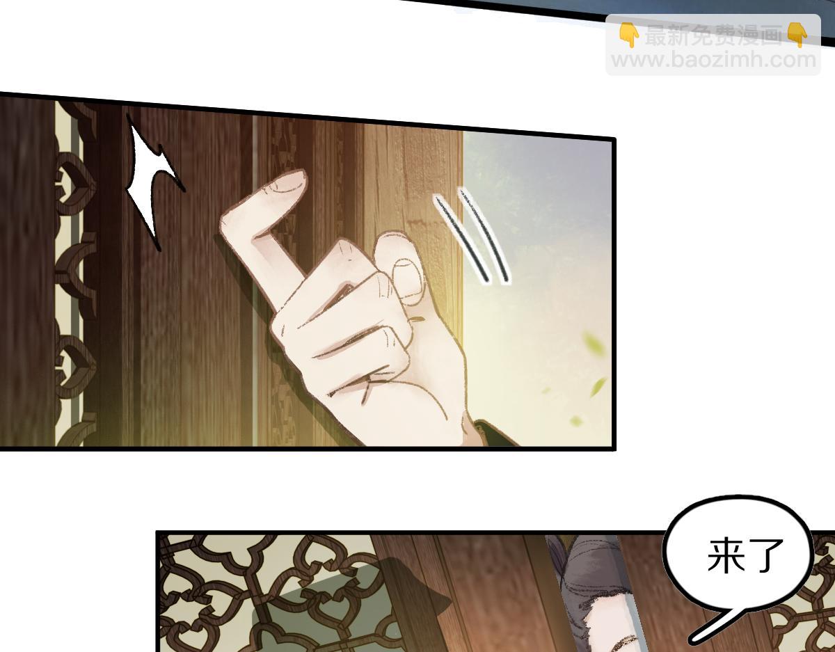 第117话 招魂30