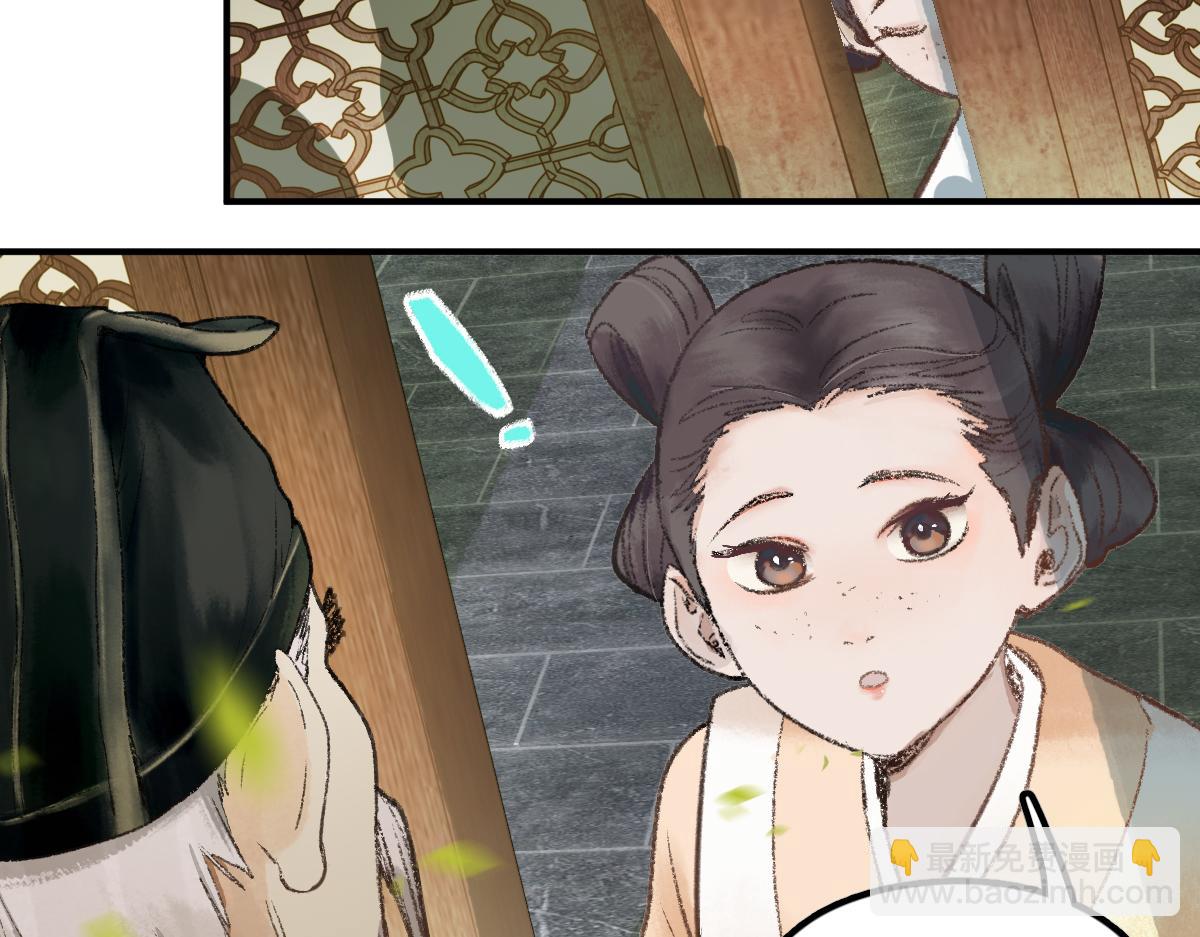 第117话 招魂31