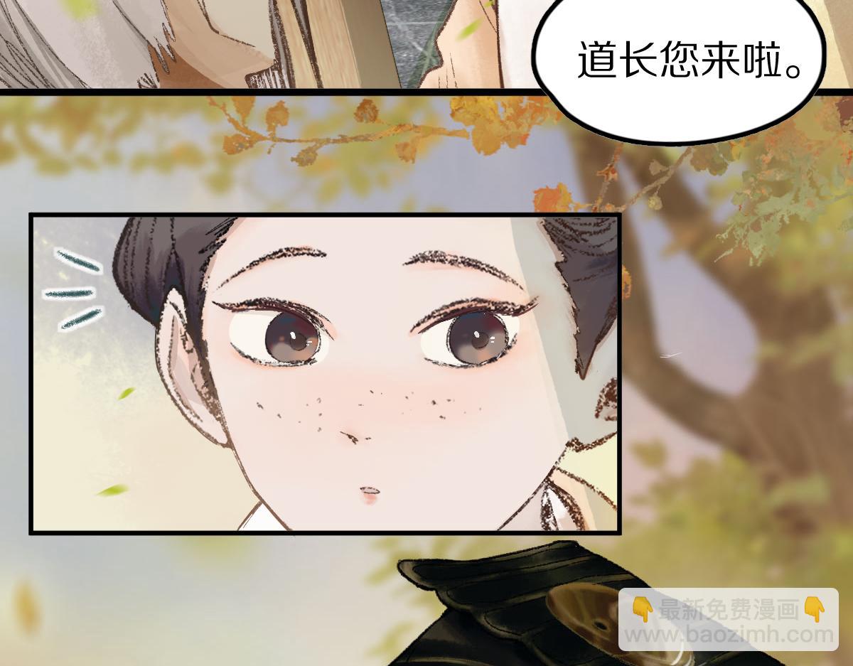 第117话 招魂32
