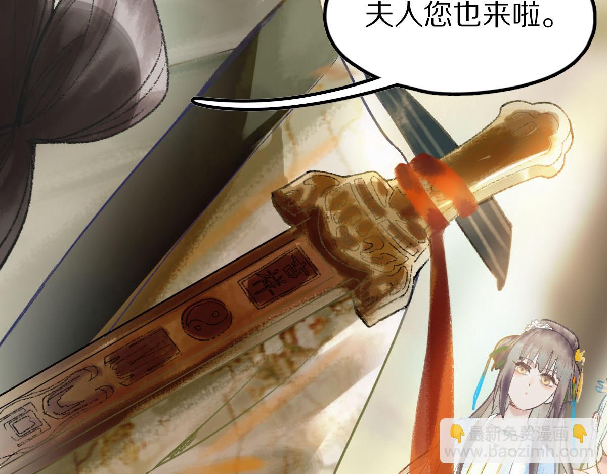 第117话 招魂34