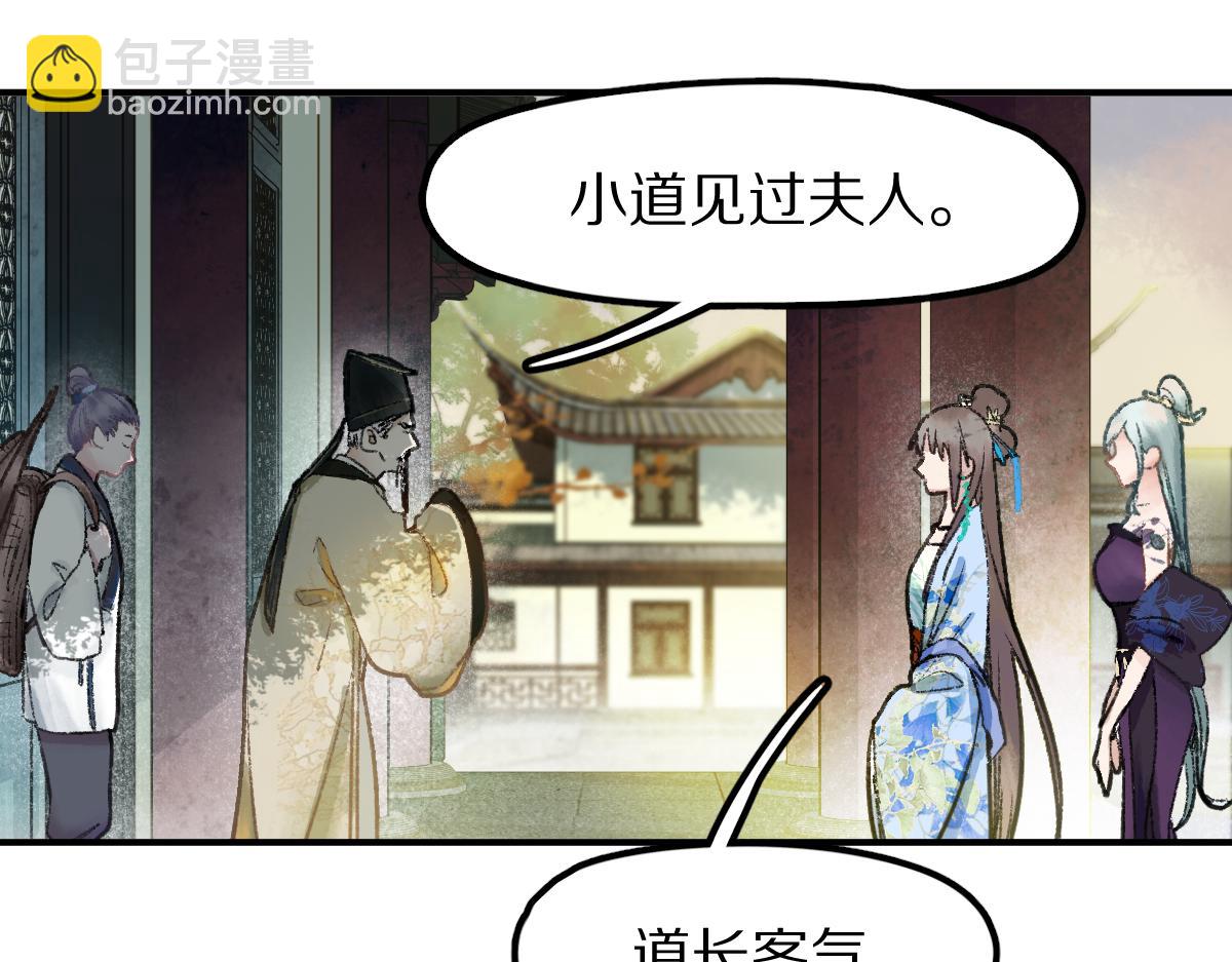 第117话 招魂37