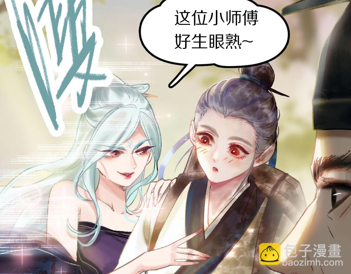第117话 招魂39