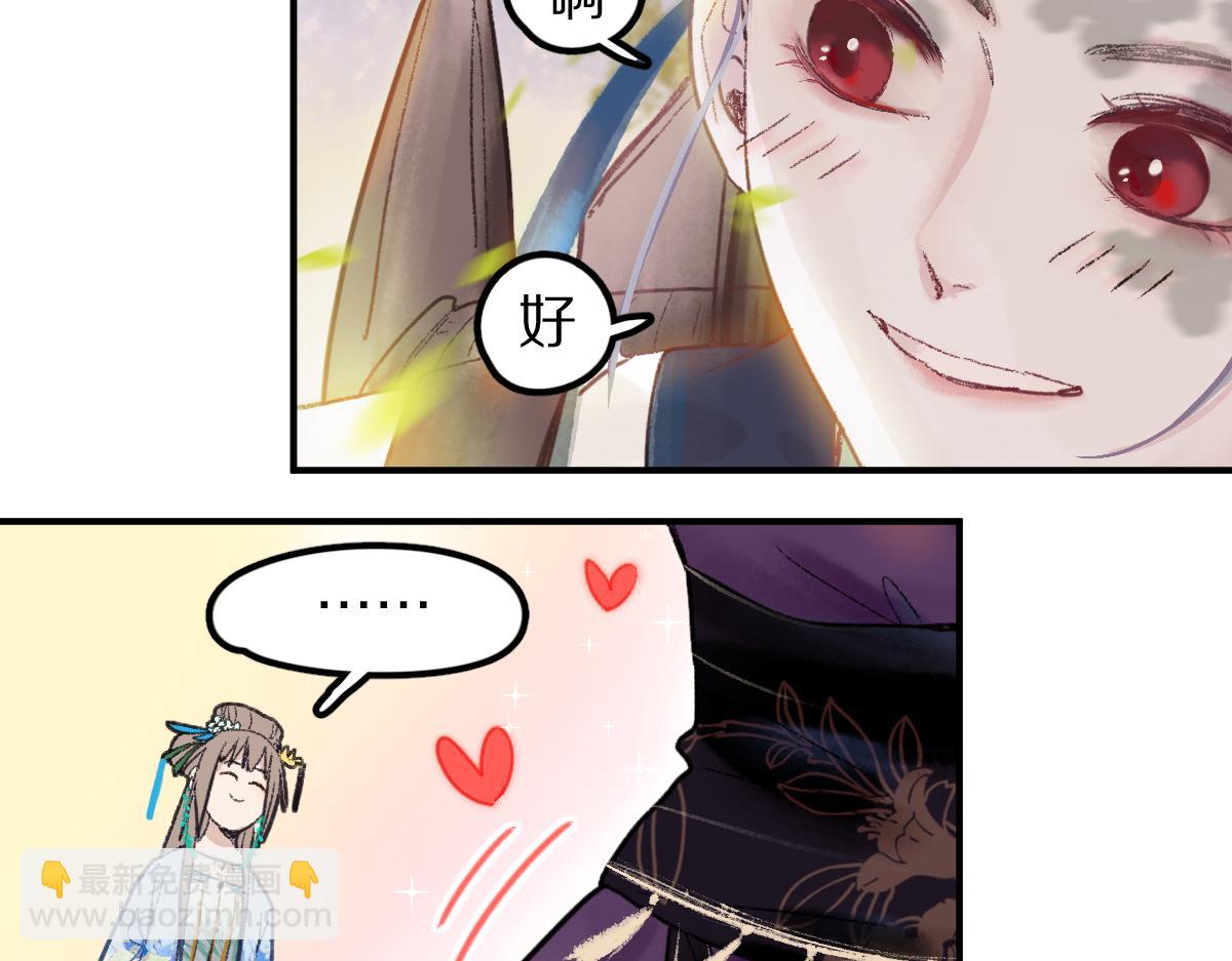 第117话 招魂41