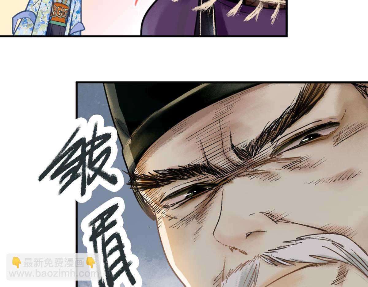 第117话 招魂42