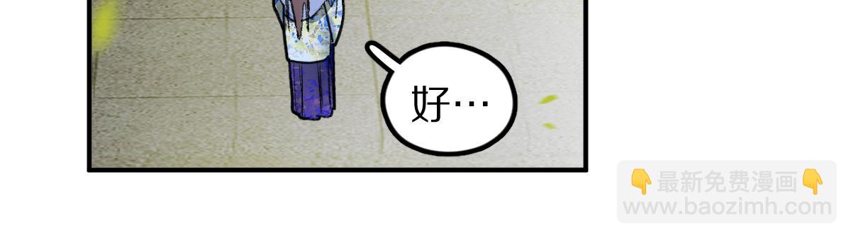 第117话 招魂45