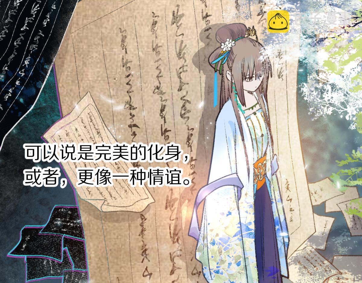 第117话 招魂48