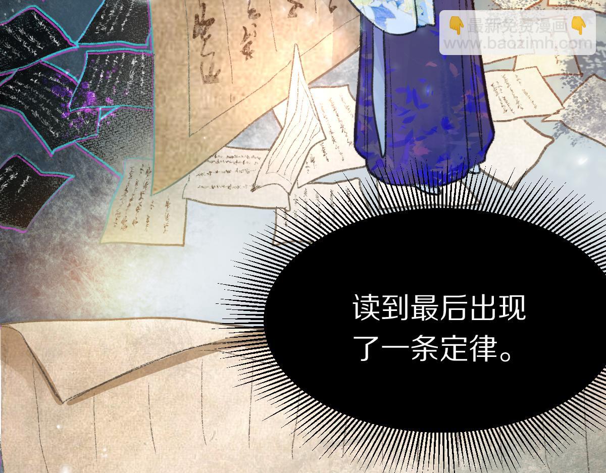 第117话 招魂49