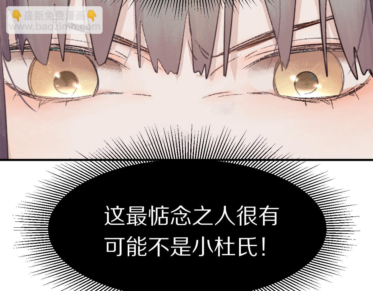 第117话 招魂55