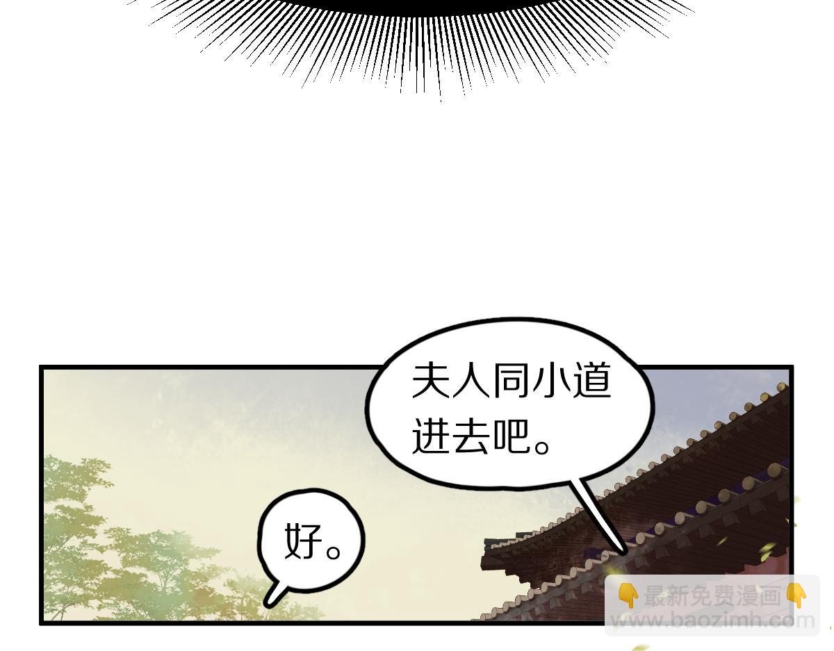 第117话 招魂56