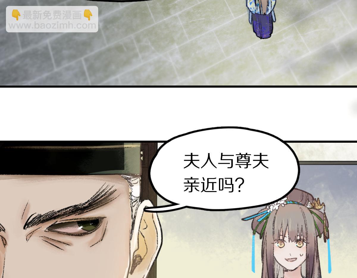 第117话 招魂61