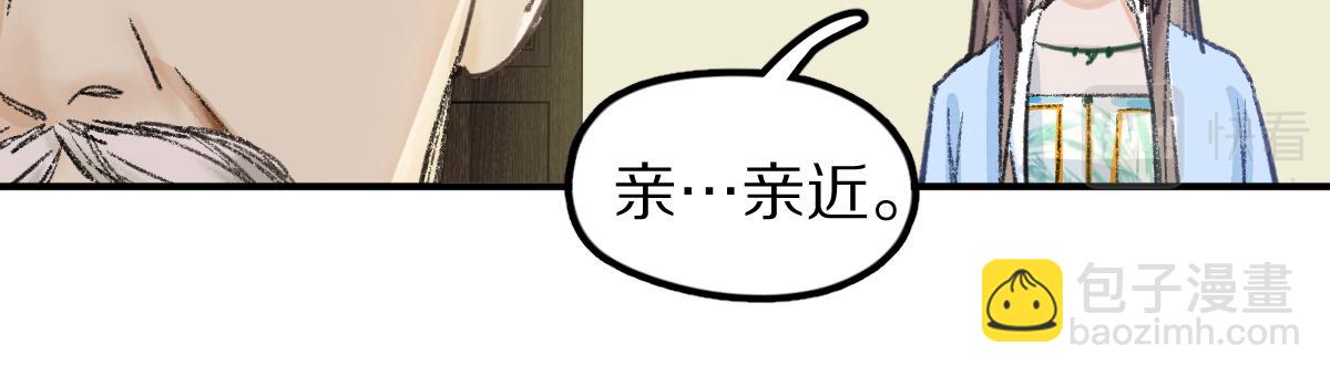 第117话 招魂62