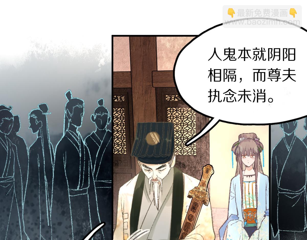 第117话 招魂63