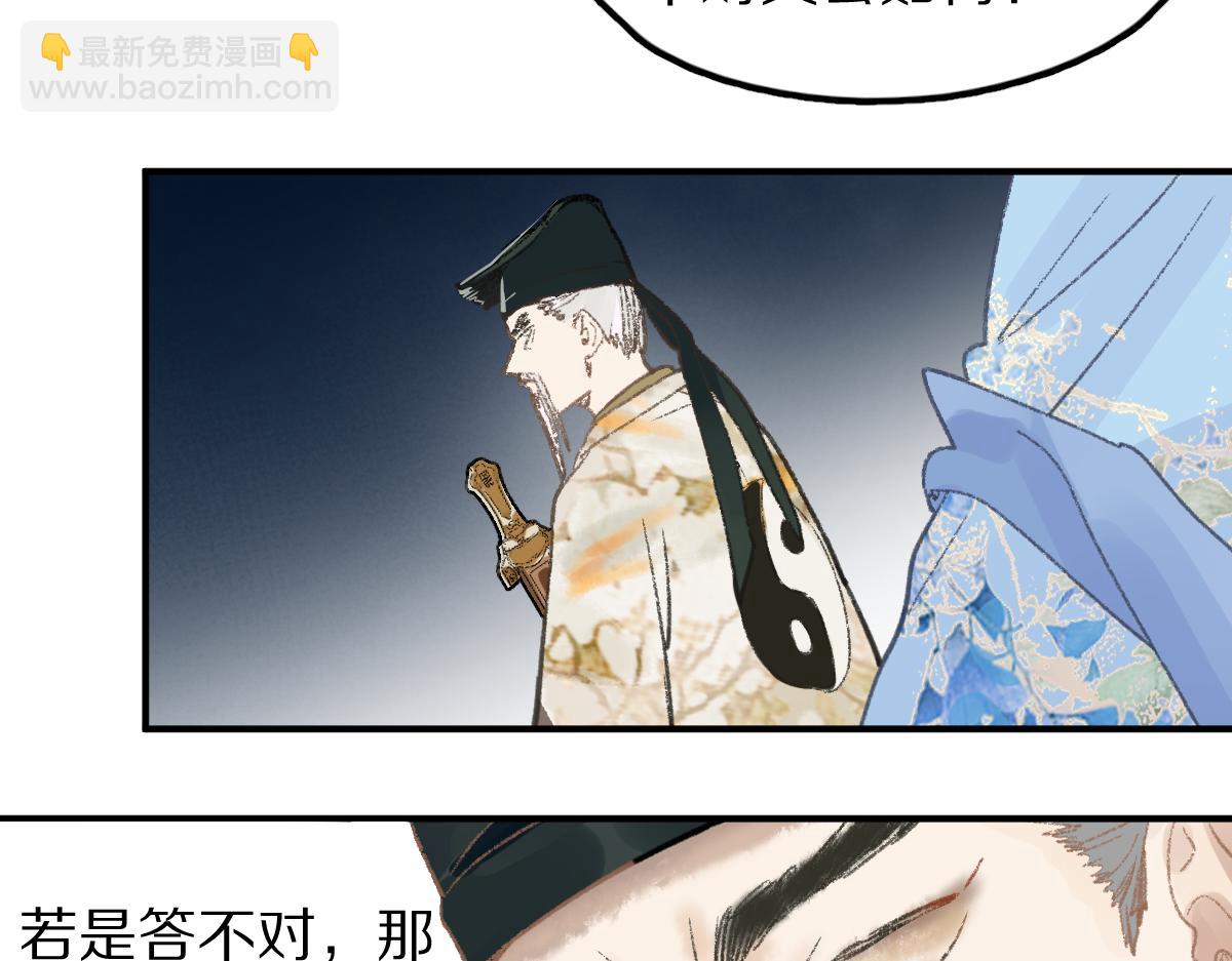 第117话 招魂66
