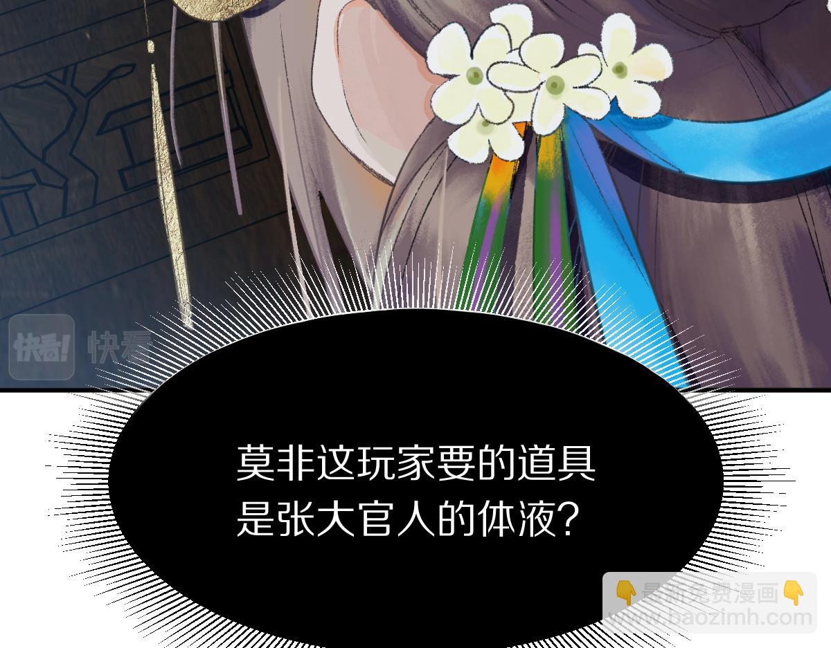第117话 招魂7