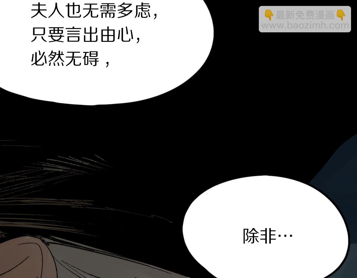 第117话 招魂71