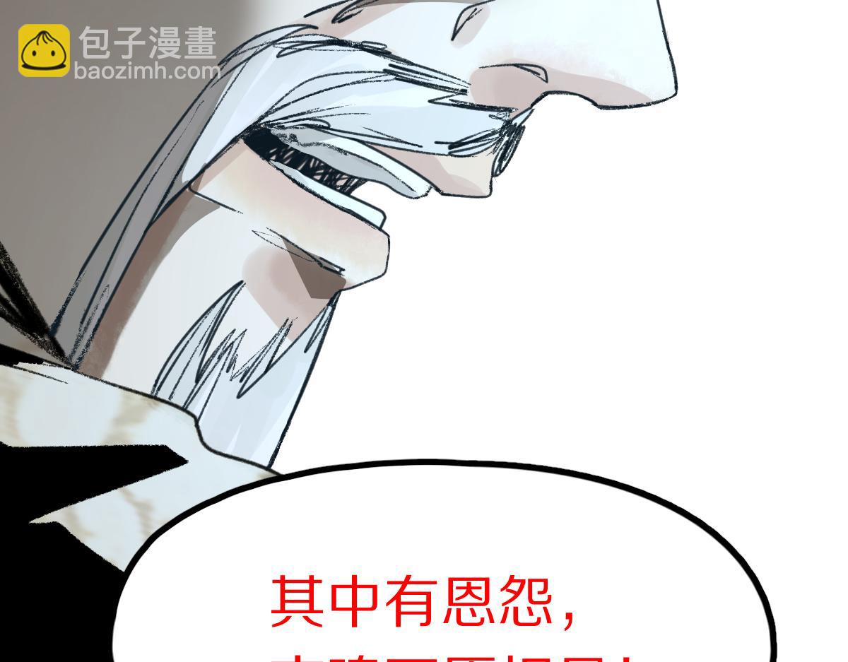 第117话 招魂73