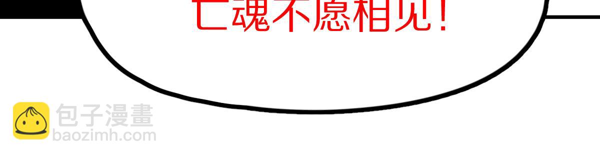 第117话 招魂74