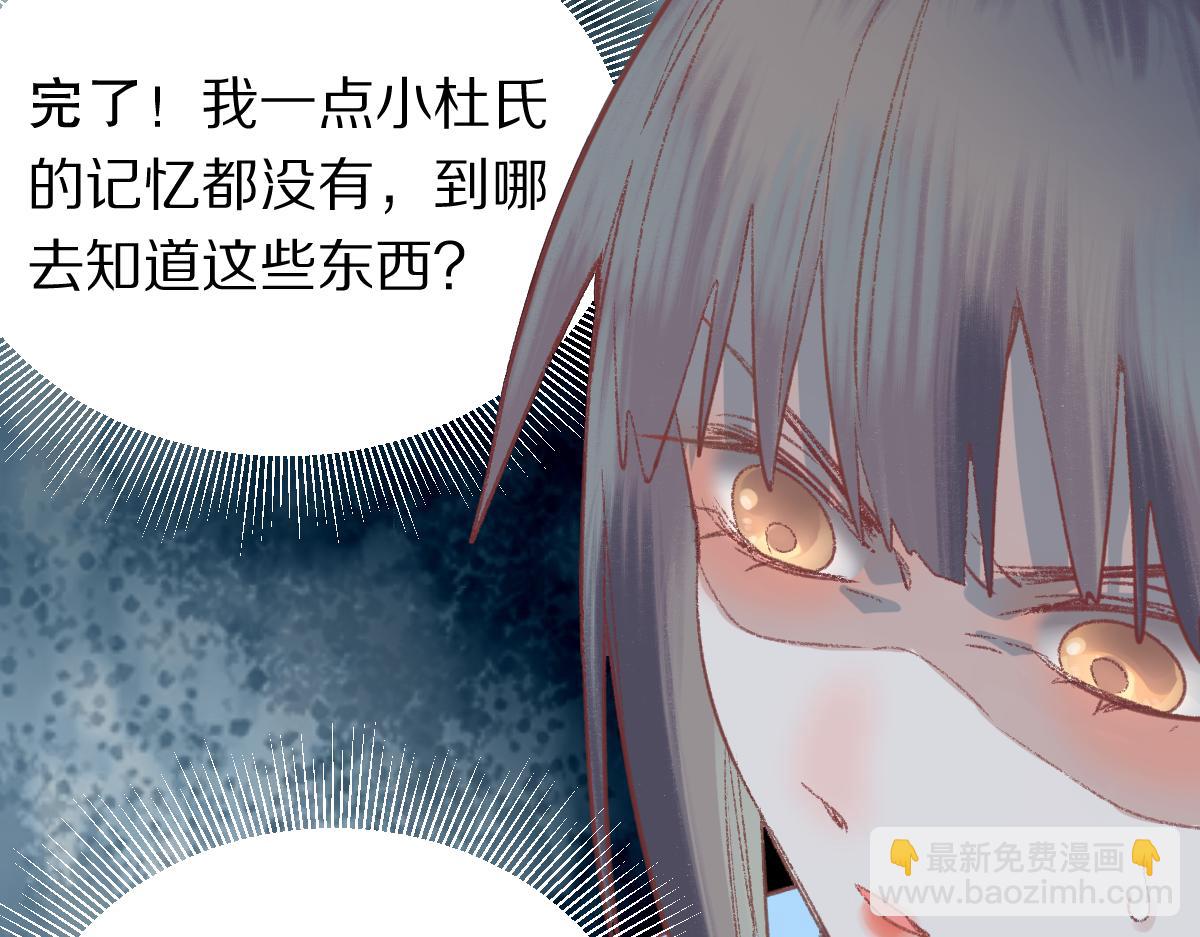 第117话 招魂77