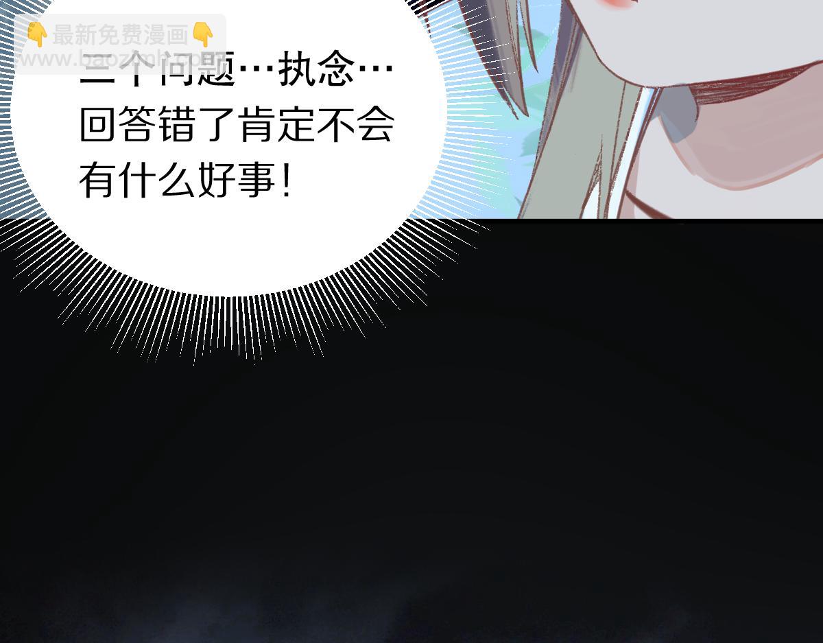 第117话 招魂78