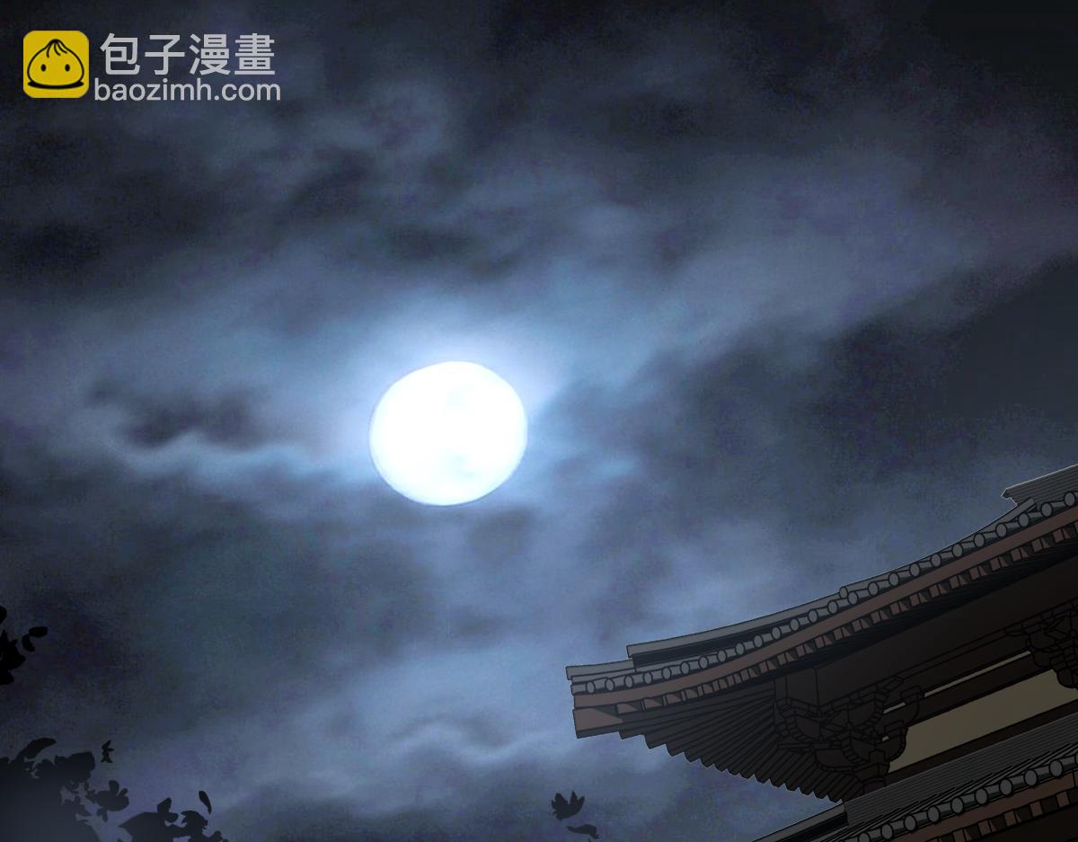 第117话 招魂79
