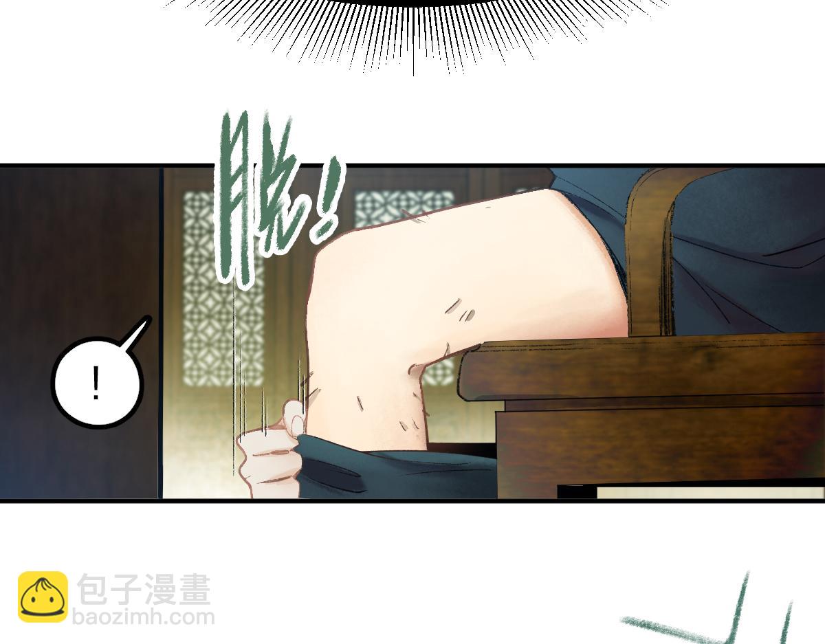 第117话 招魂8