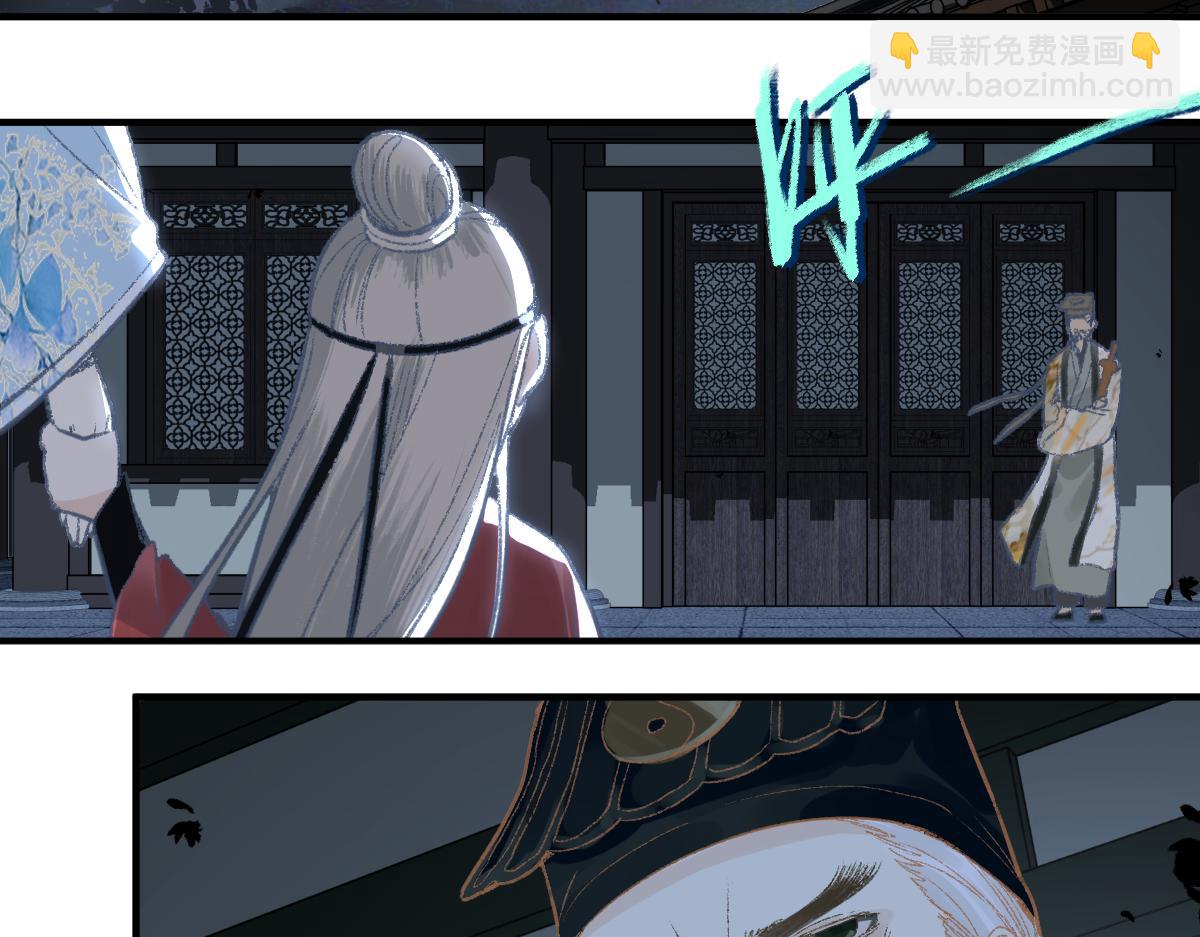 第117话 招魂80