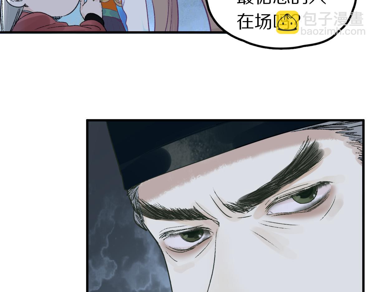 第117话 招魂83