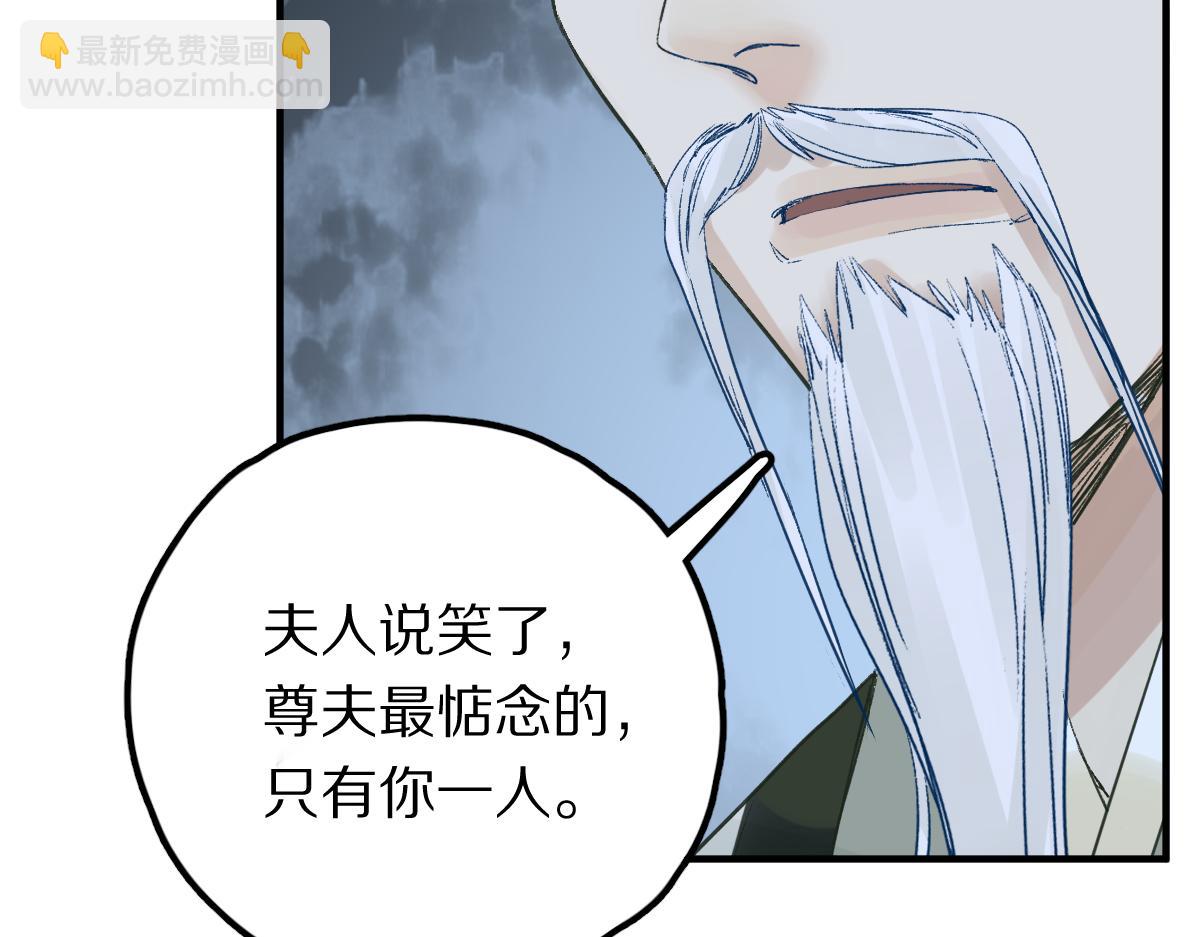 第117话 招魂84