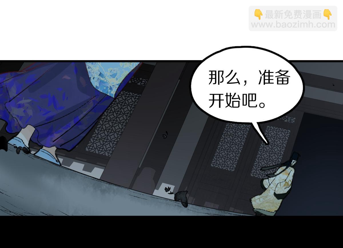 第117话 招魂87