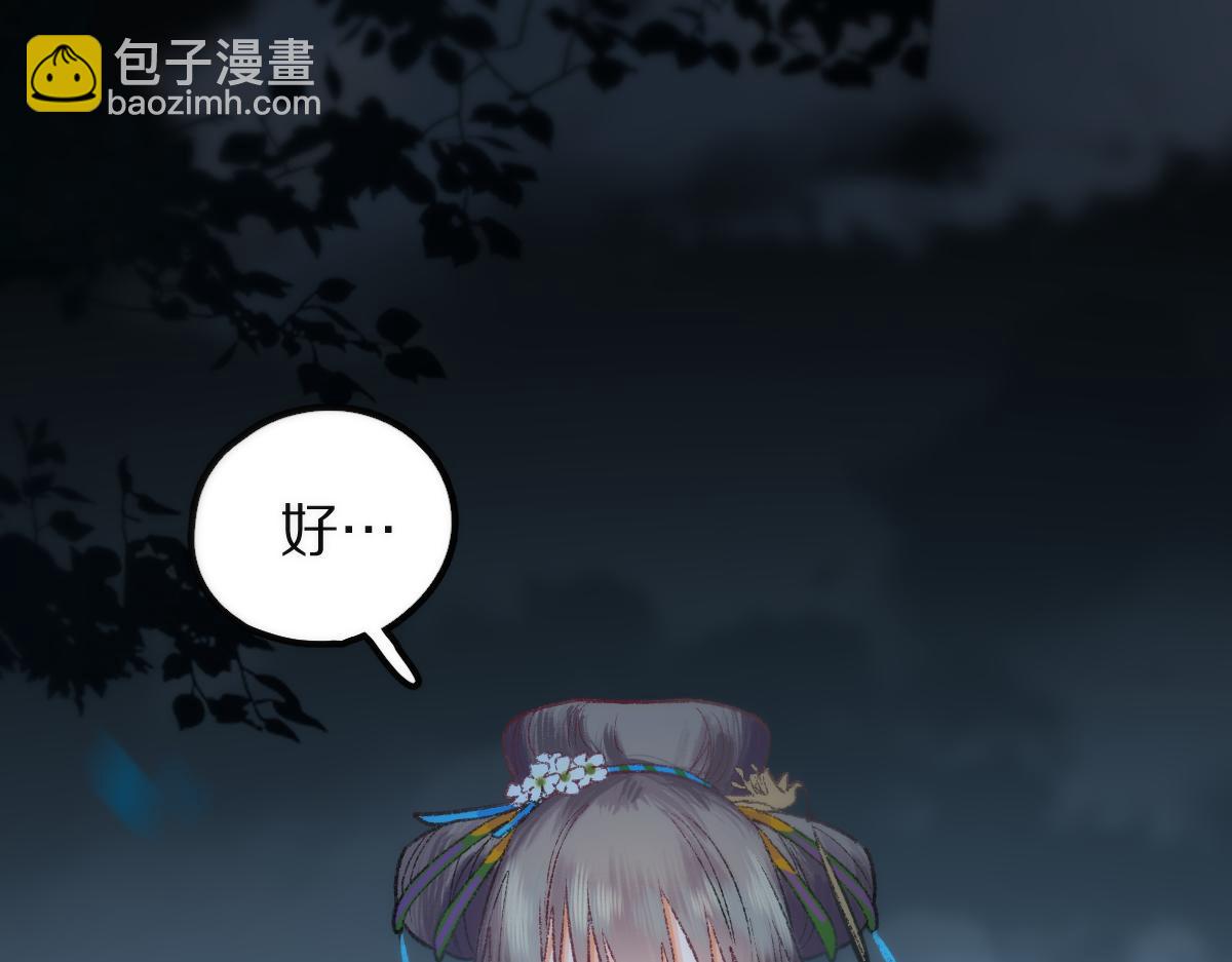 第117话 招魂88