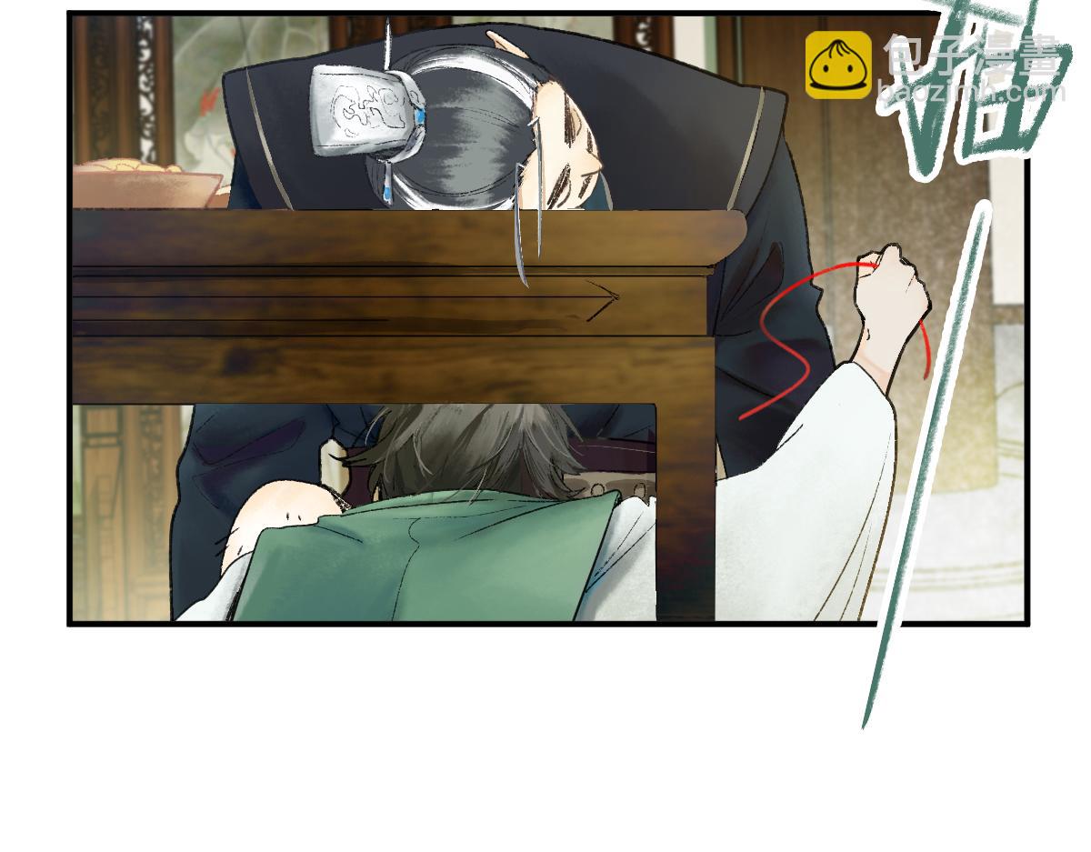 第117话 招魂9