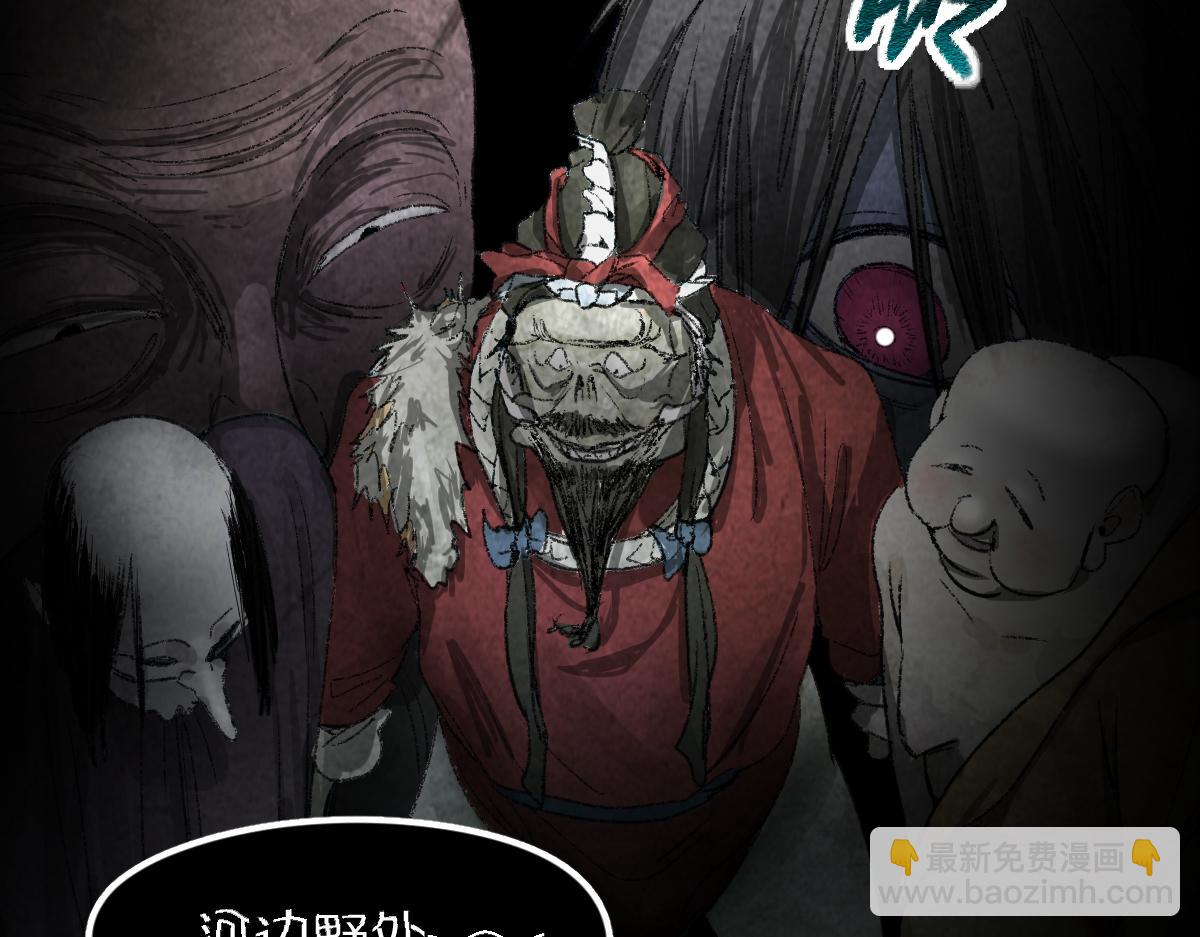第117话 招魂95
