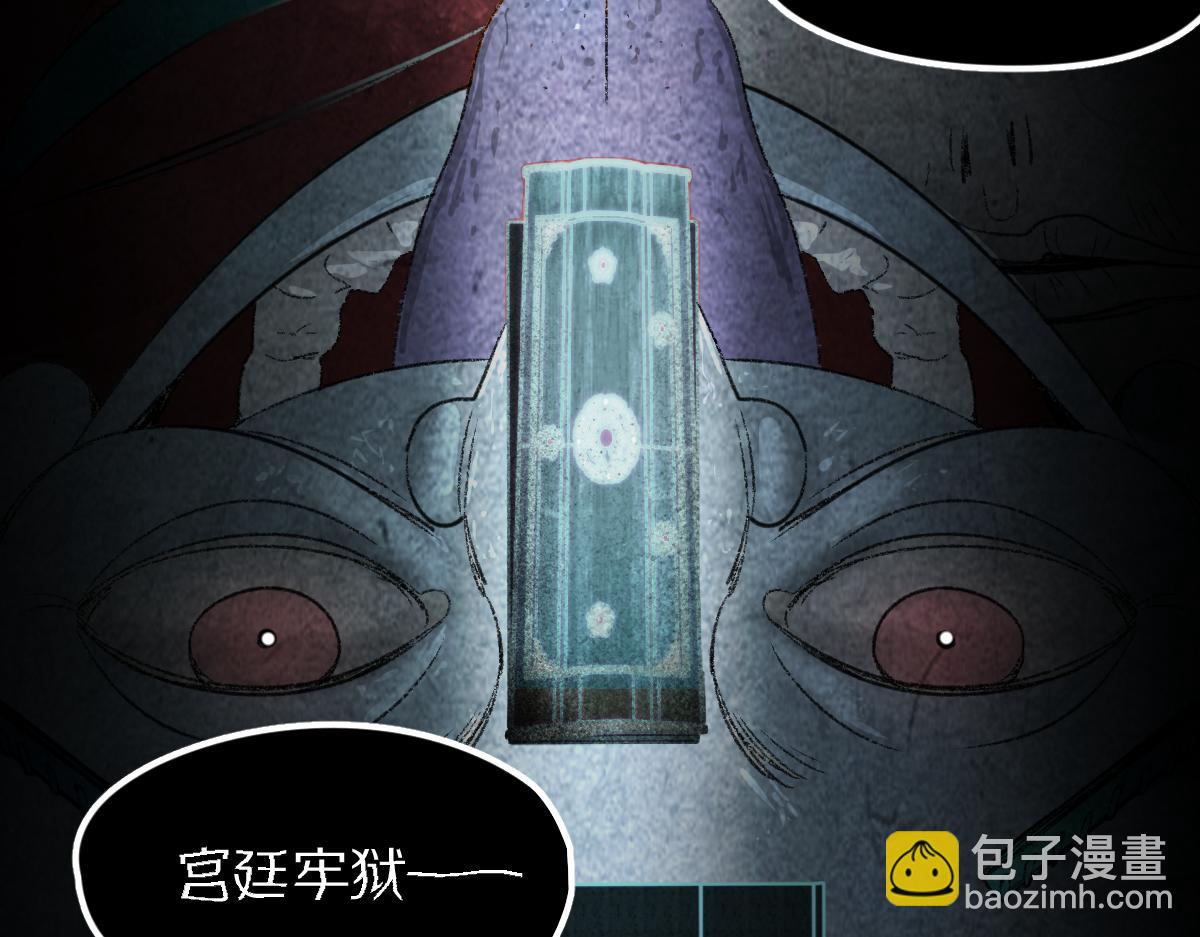 第117话 招魂97