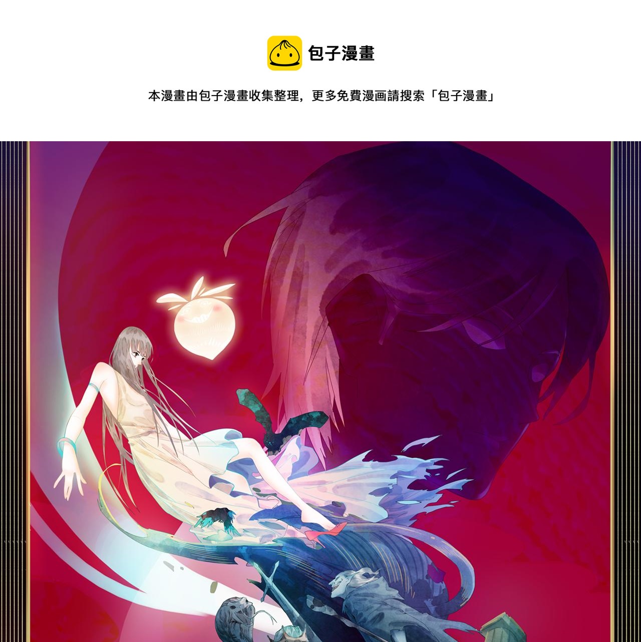 第133话 西门康0